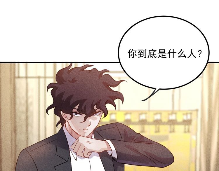 第99话 女保镖74