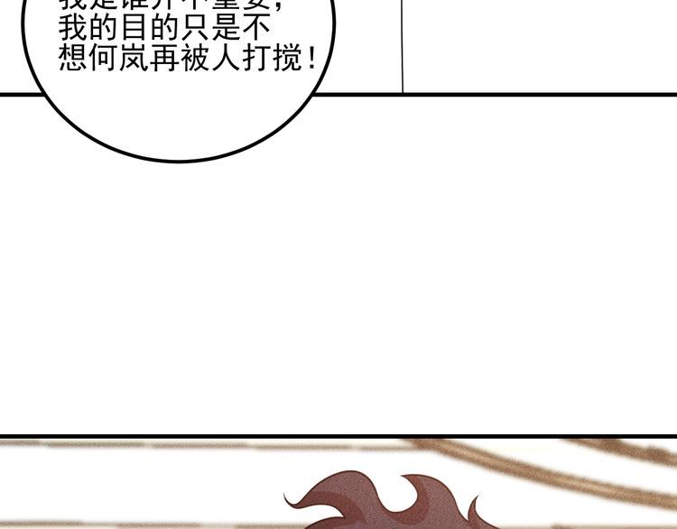 第99话 女保镖77