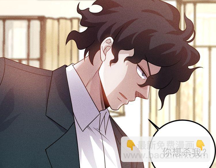 第99话 女保镖78