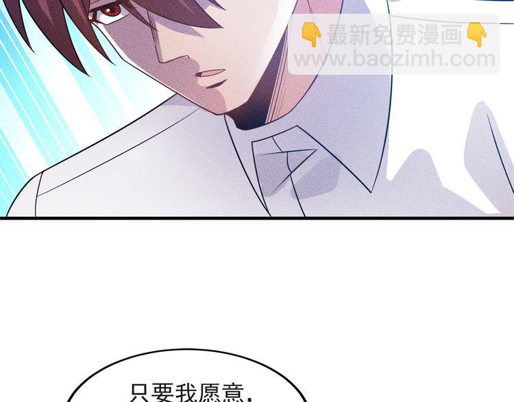 第99话 女保镖8