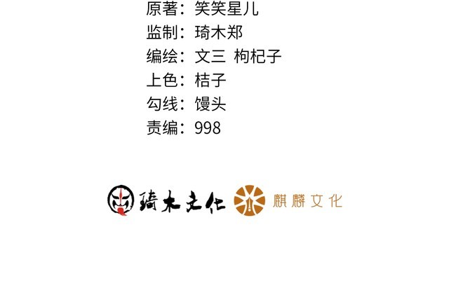 第101话 第一腿模1