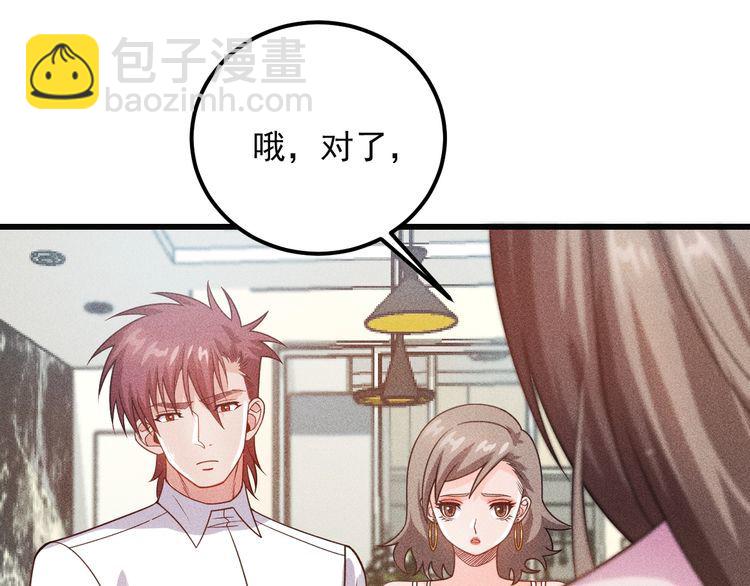 第101话 第一腿模14