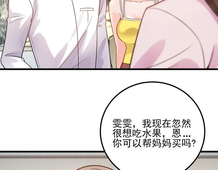 第101话 第一腿模15
