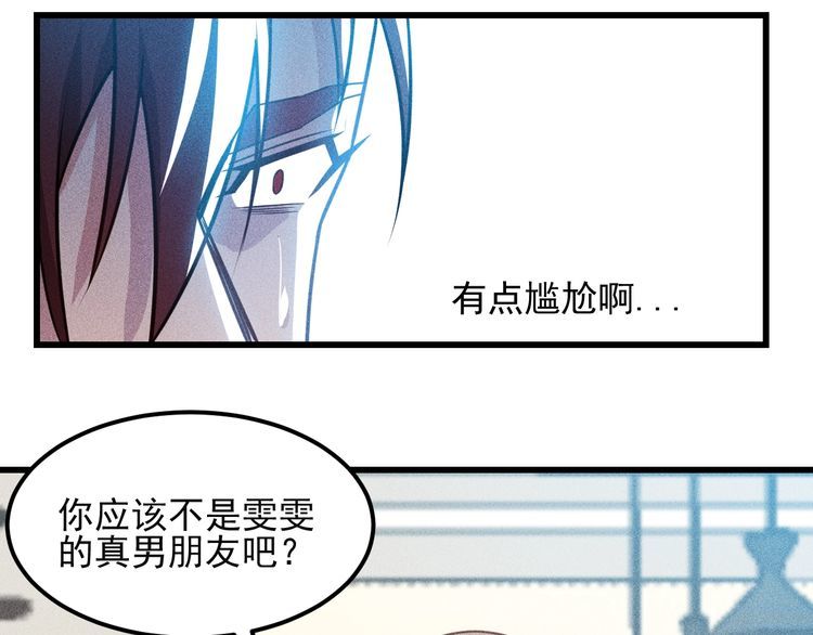第101话 第一腿模21