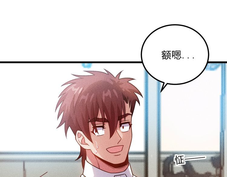 第101话 第一腿模24