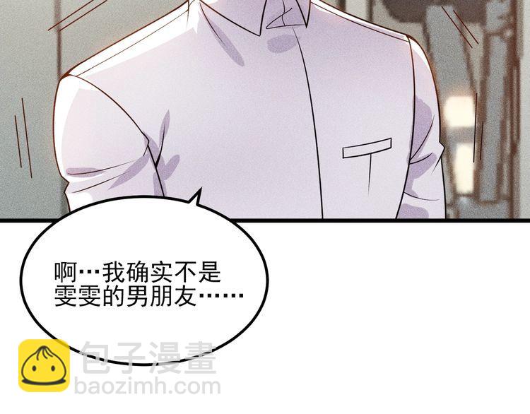 第101话 第一腿模25