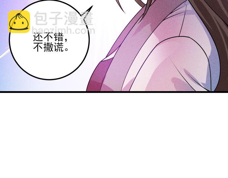 第101话 第一腿模27