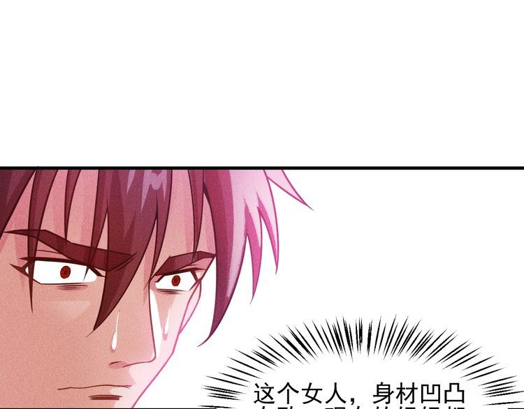 第101话 第一腿模29