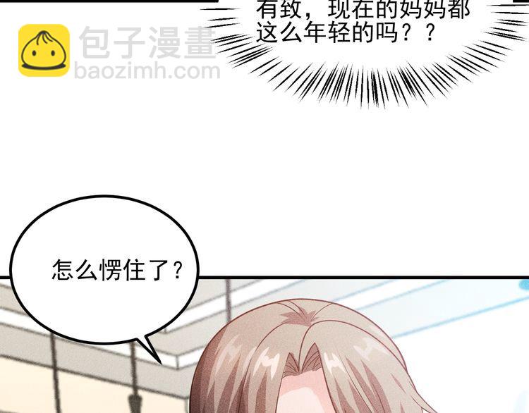 第101话 第一腿模30