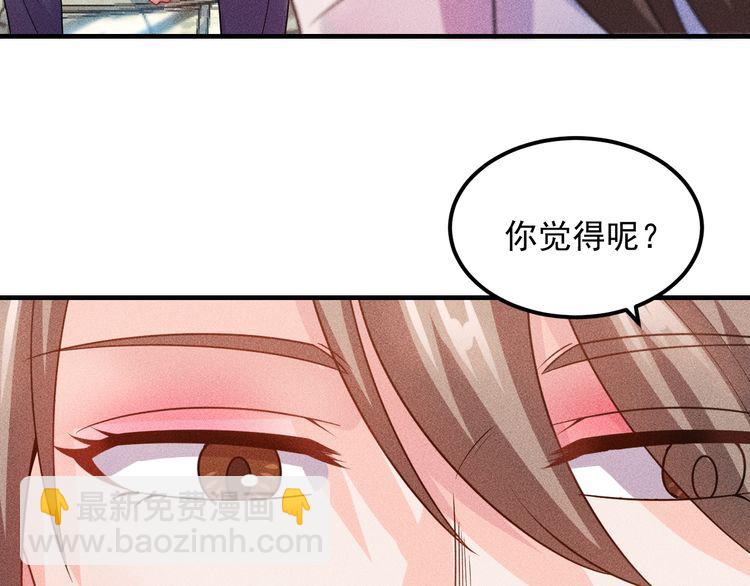 第101话 第一腿模34