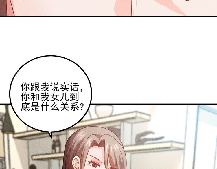 第101话 第一腿模35