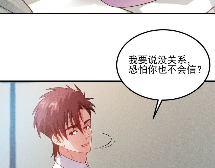 第101话 第一腿模37