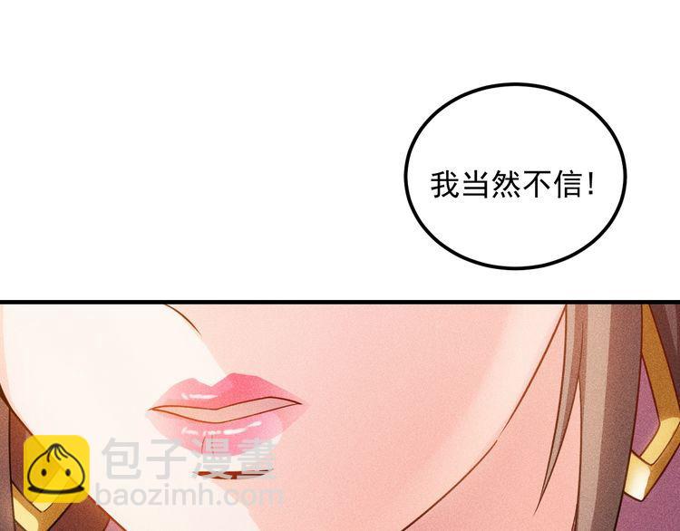 第101话 第一腿模39
