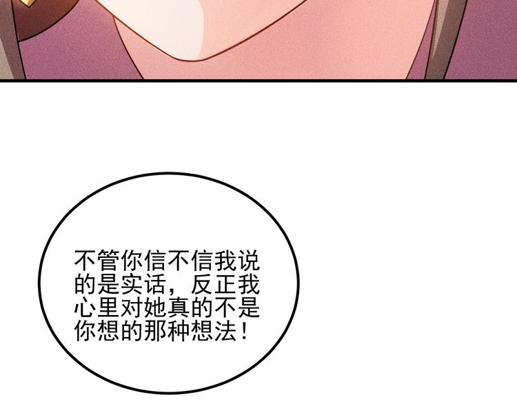 第101话 第一腿模40