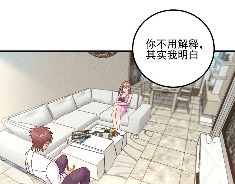 第101话 第一腿模41