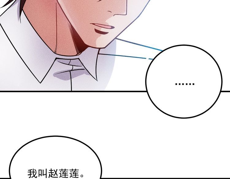 第101话 第一腿模45
