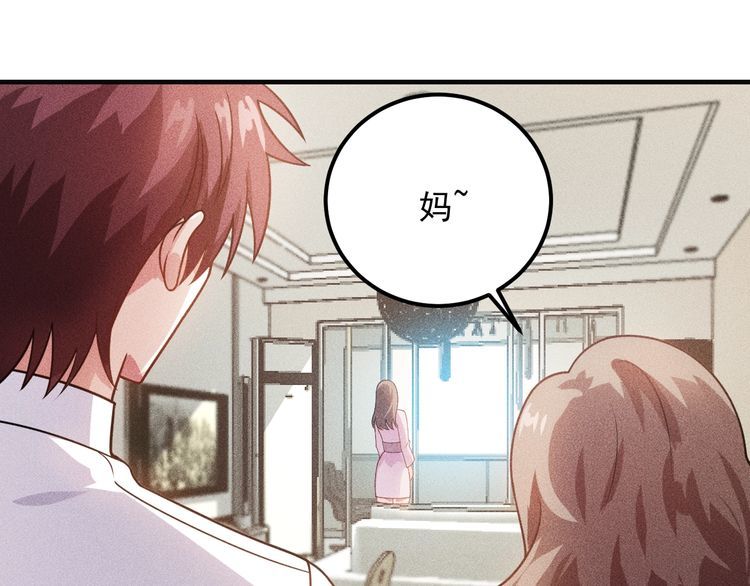 第101话 第一腿模5