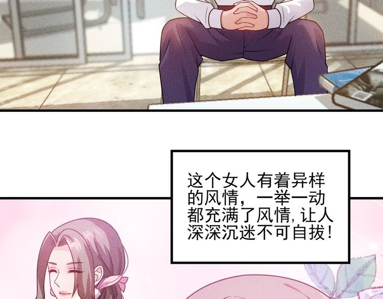 第101话 第一腿模58