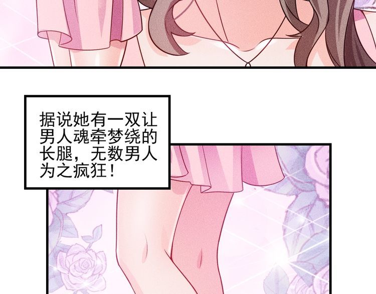 第101话 第一腿模60