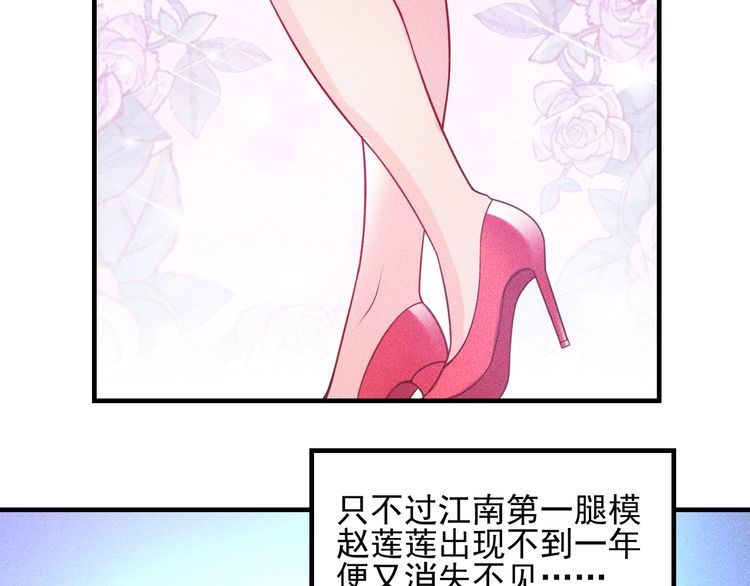 第101话 第一腿模61