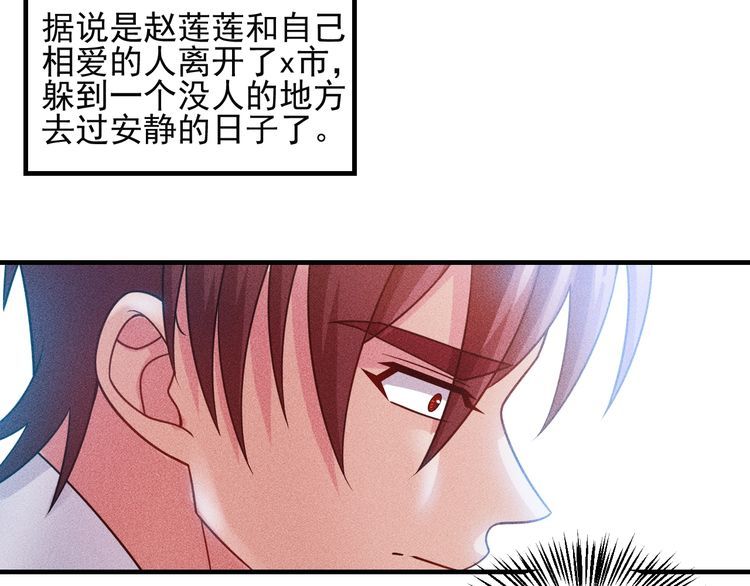 第101话 第一腿模63
