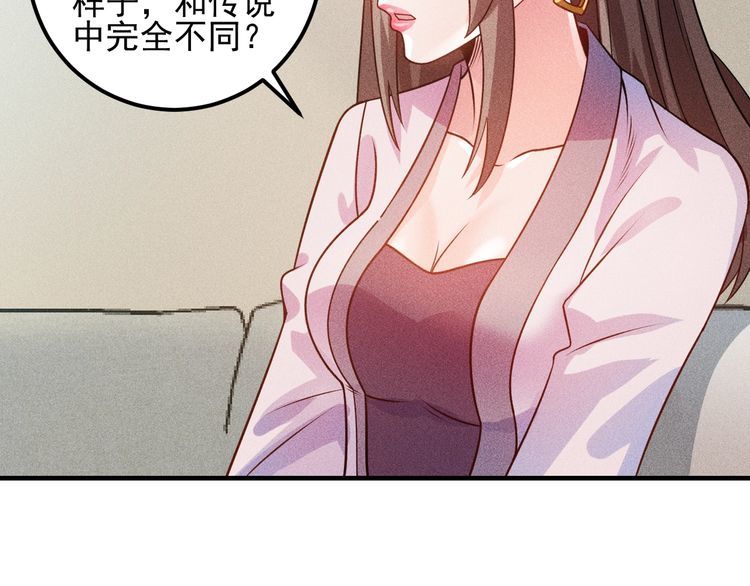第101话 第一腿模66