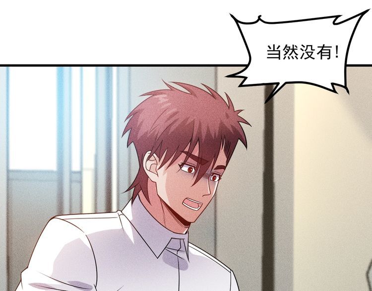 第101话 第一腿模67