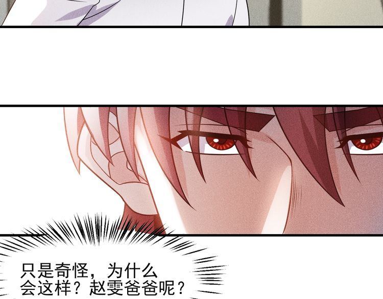 第101话 第一腿模68