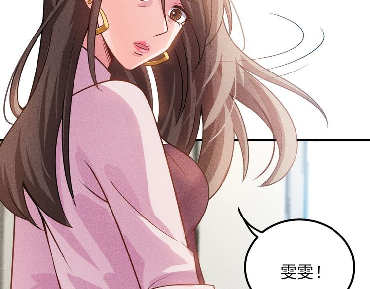 第101话 第一腿模7