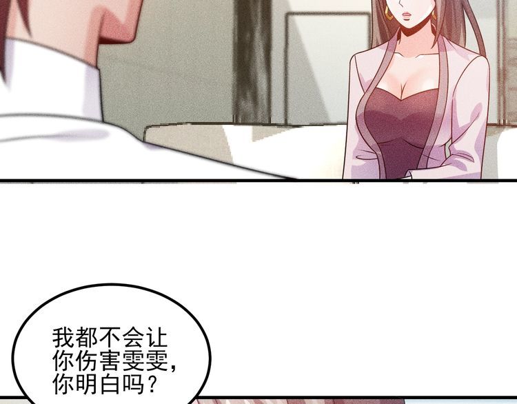 第101话 第一腿模70