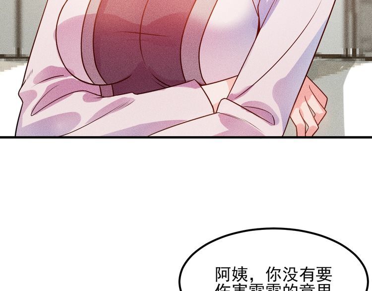 第101话 第一腿模72