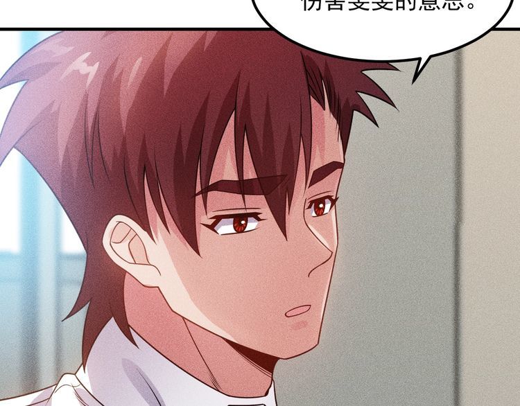 第101话 第一腿模73
