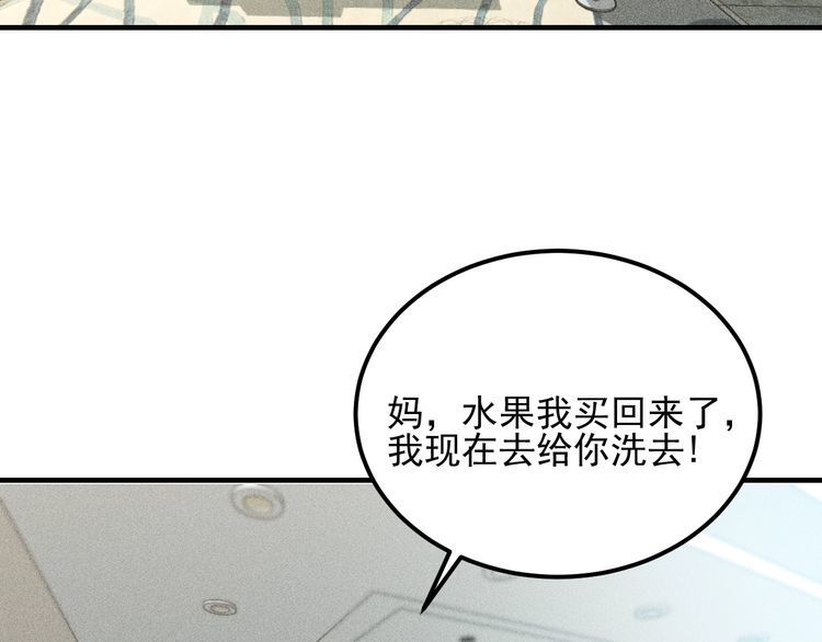第101话 第一腿模76