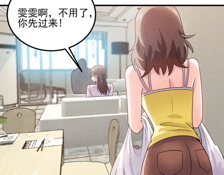 第101话 第一腿模78
