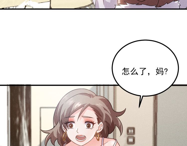 第101话 第一腿模79