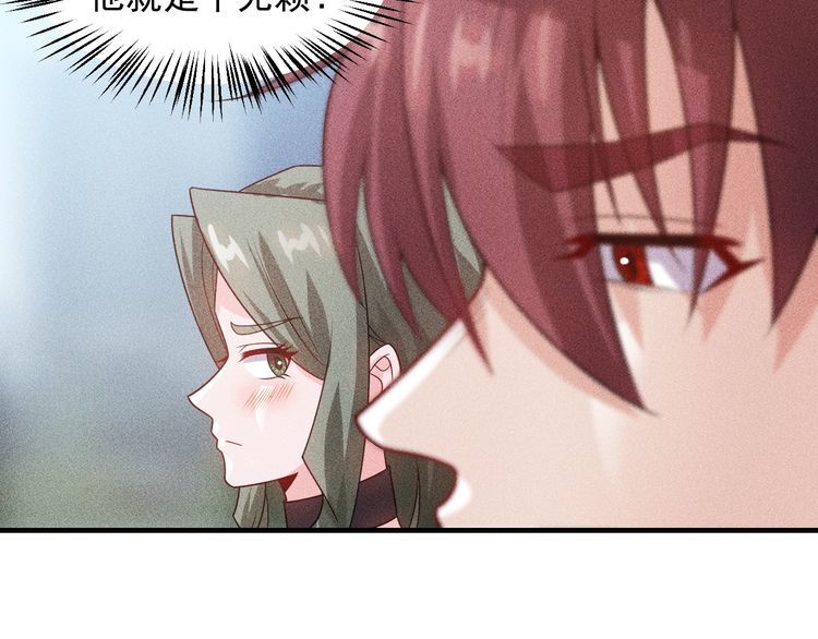 第105话 高层会议11