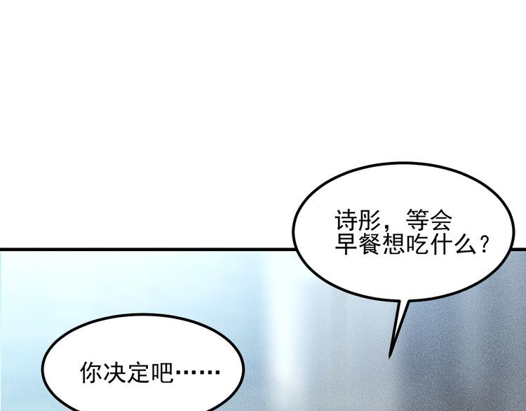 第105话 高层会议12