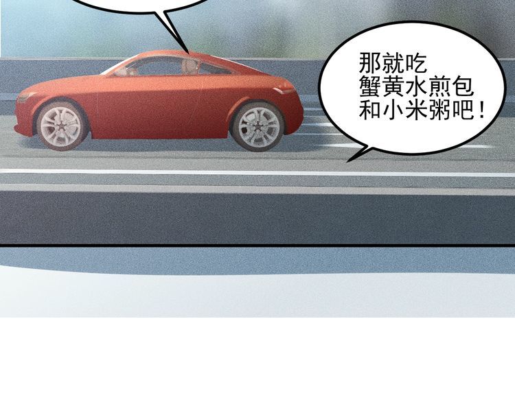 第105话 高层会议13