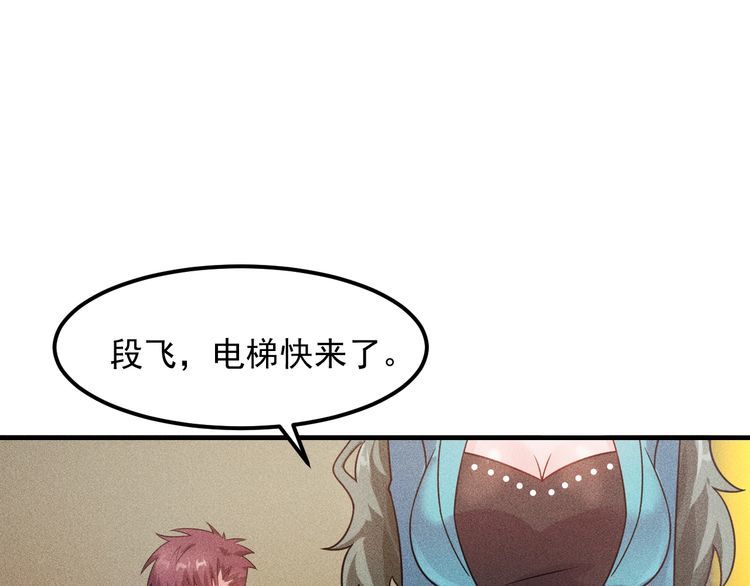 第105话 高层会议17