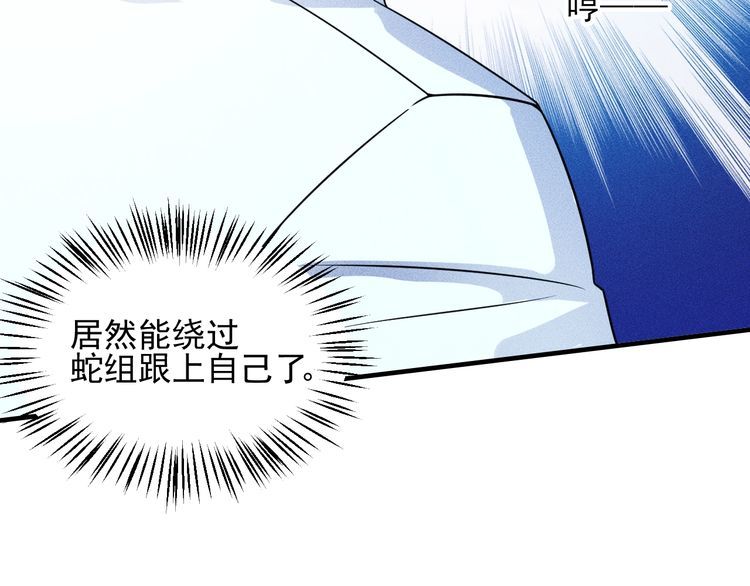第105话 高层会议24