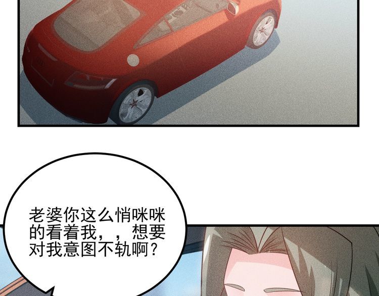 第105话 高层会议3