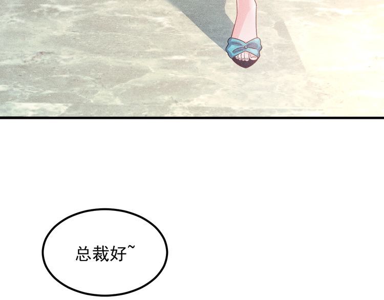 第105话 高层会议31