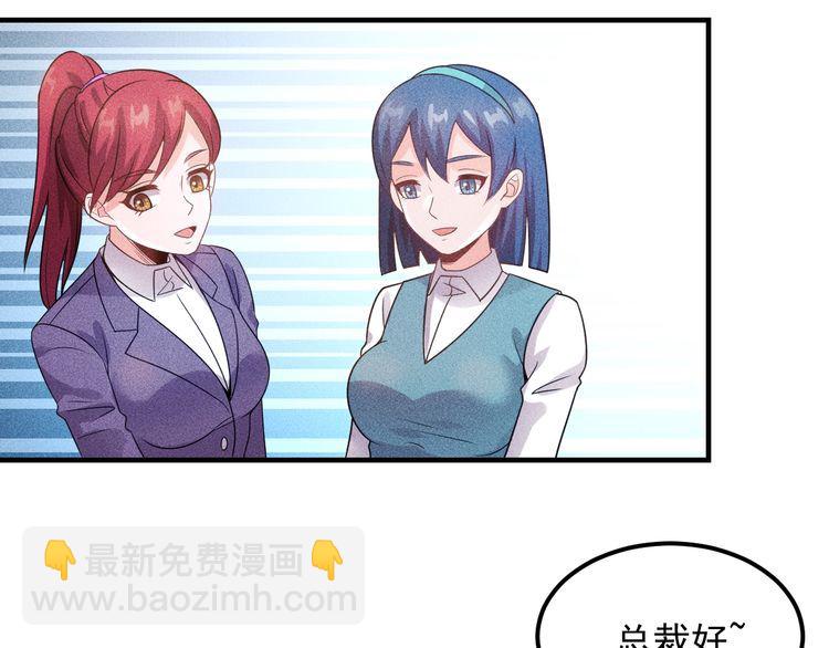 第105话 高层会议32