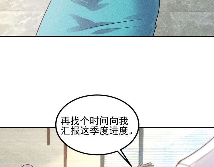 第105话 高层会议38
