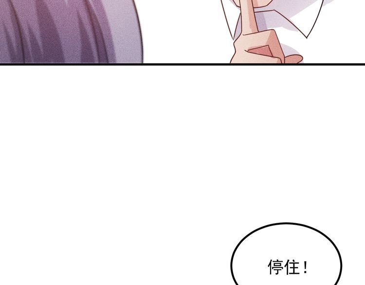 第105话 高层会议45