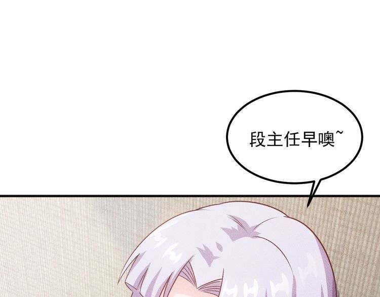第105话 高层会议56