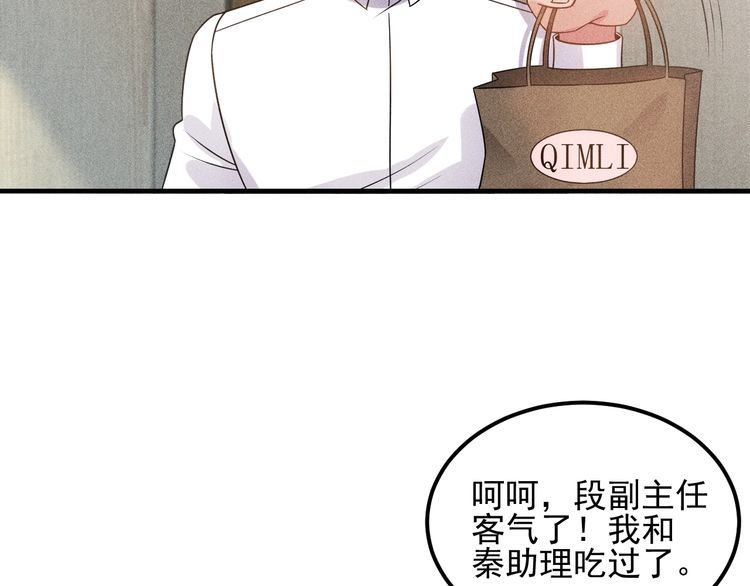 第105话 高层会议60