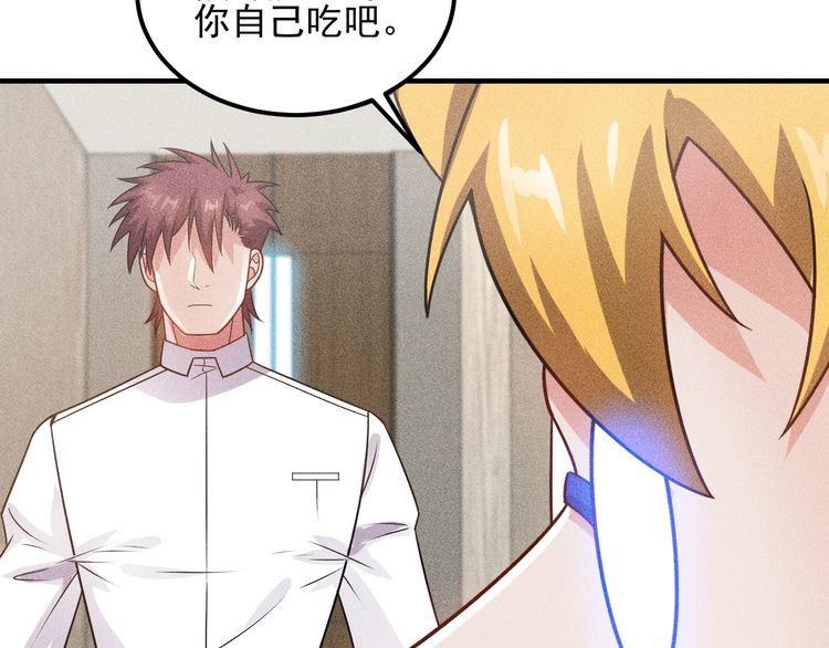 第105话 高层会议63