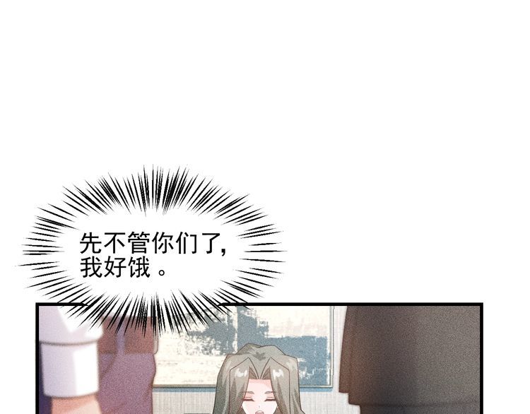 第105话 高层会议66