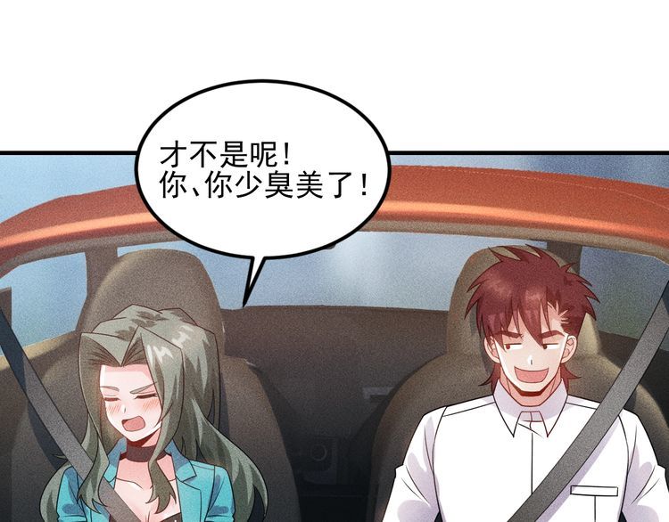 第105话 高层会议7